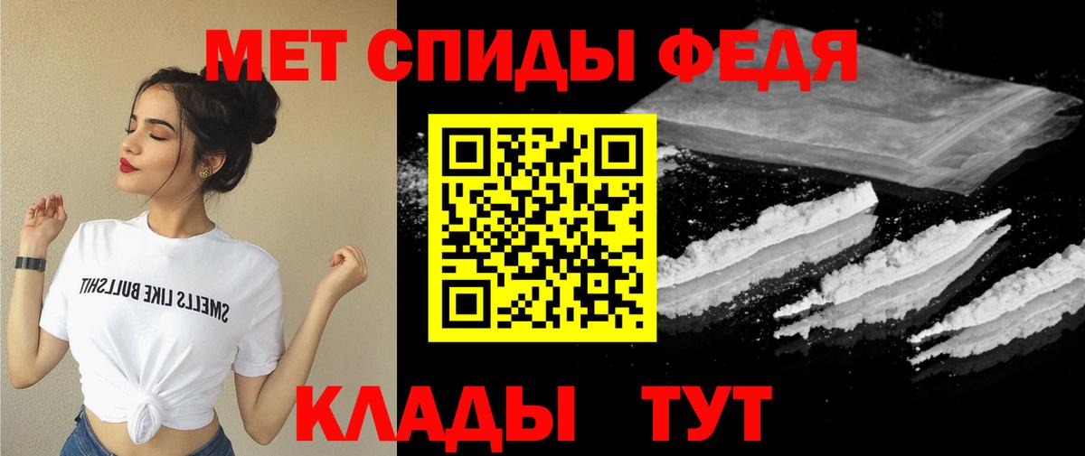Amphetamine 98% Нижнекамск
