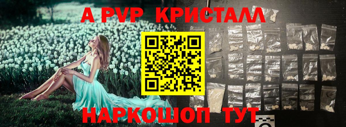 A PVP VHQ  Вход с VPN  Нижнекамск 