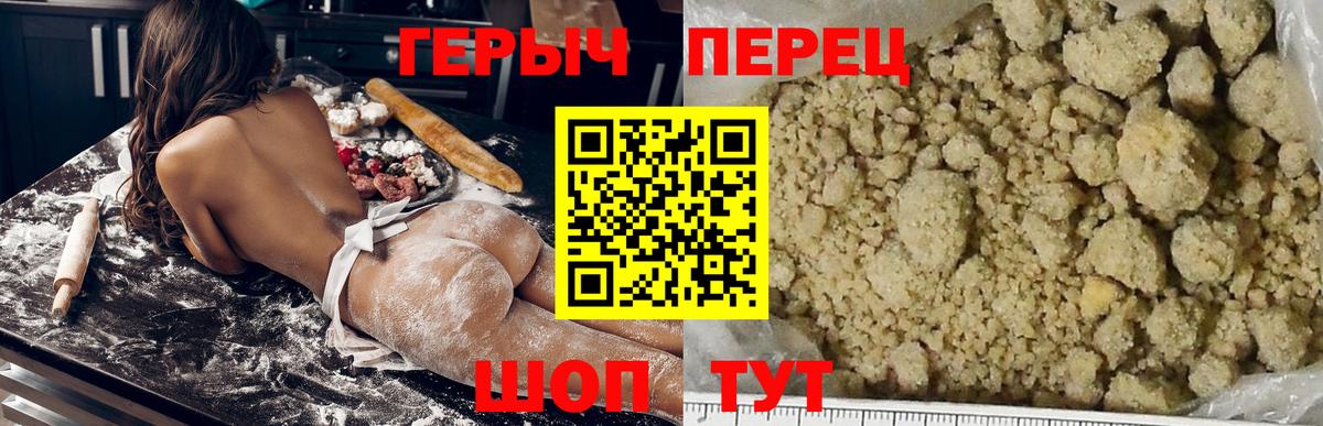 Героин Афган  Вход с VPN  ГЕРОИН  Нижнекамск 