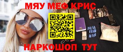 альфа пвп Татарск