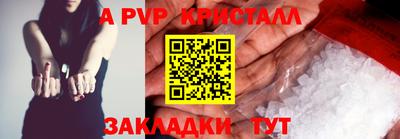 скорость mdpv Тара