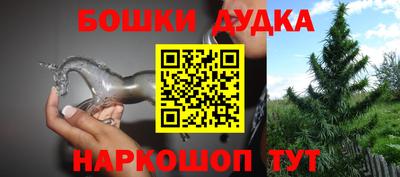 альфа пвп Татарск