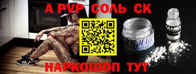 скорость mdpv Тара