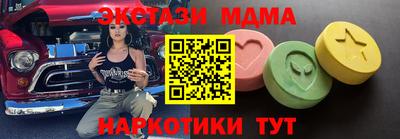 альфа пвп Татарск