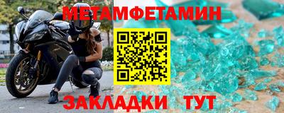 скорость mdpv Тара
