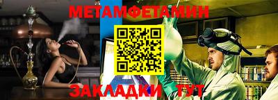 альфа пвп Татарск