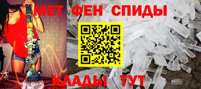 альфа пвп Татарск