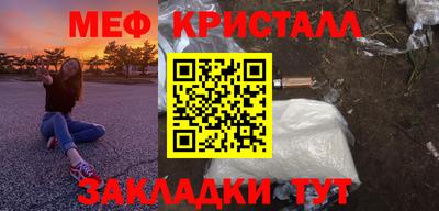 скорость mdpv Тара
