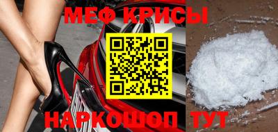 скорость mdpv Тара