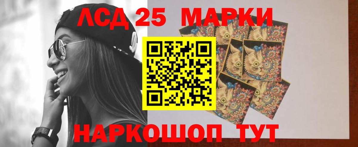 Лсд 25 экстази ecstasy Нижнекамск