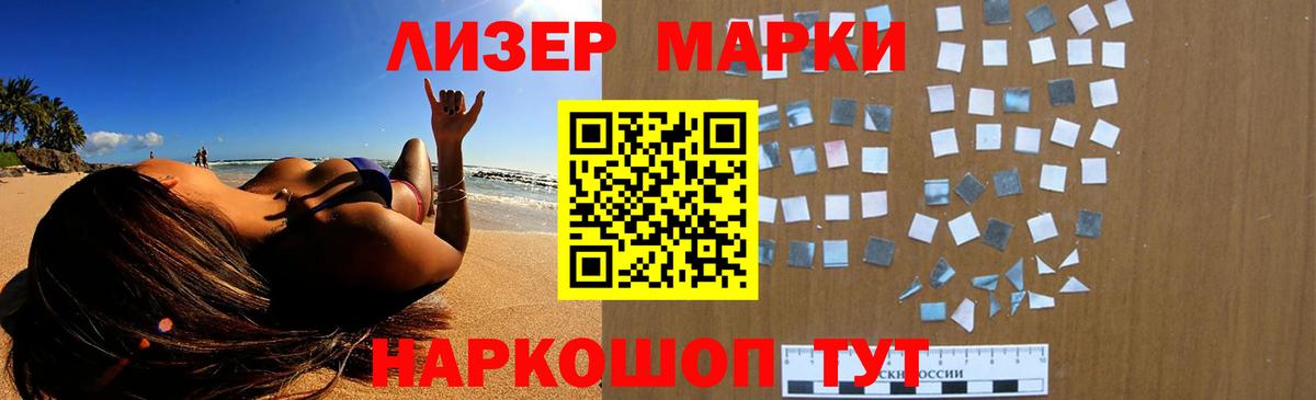 LSD-25 экстази ecstasy  Вход с VPN  Нижнекамск  LSD-25 экстази кислота 