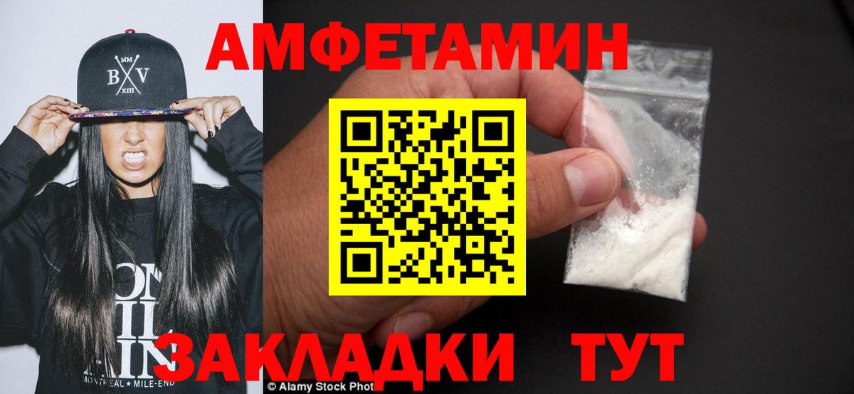 МЕТАМФЕТАМИН пудра  МЕТАМФЕТАМИН пудра  Вход с VPN  Нижнекамск 