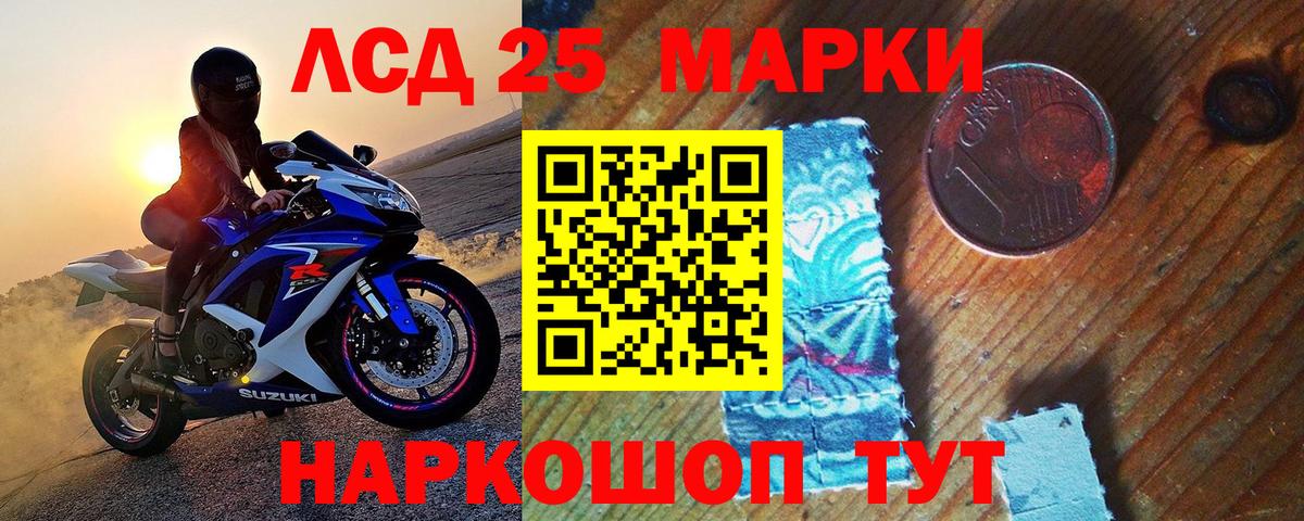Наркотические марки 1,8мг  Вход с VPN  Наркотические марки  Нижнекамск 