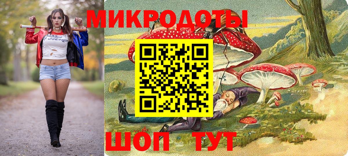 Псилоцибиновые грибы прущие грибы Нижнекамск