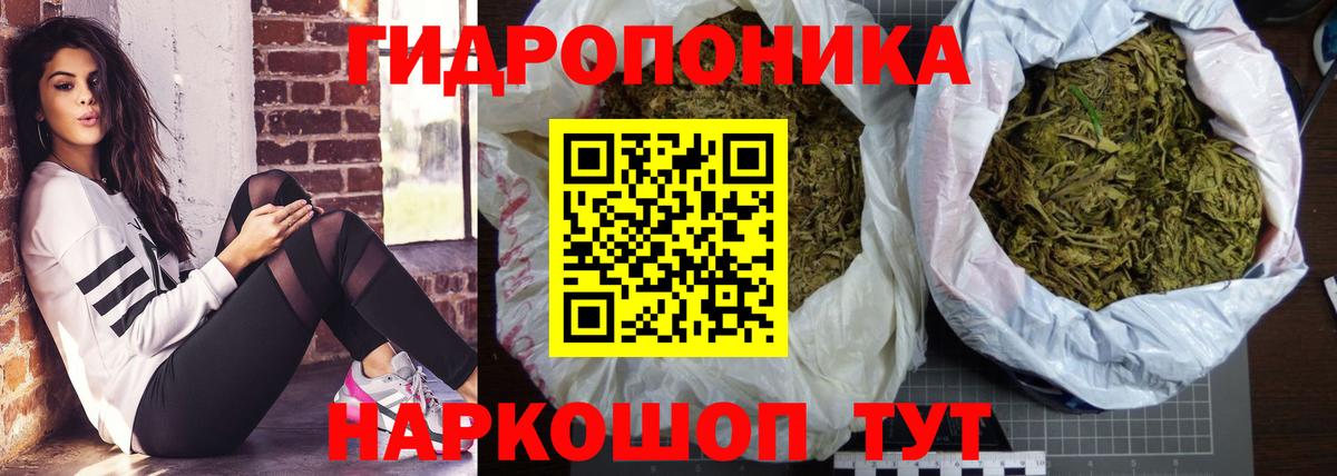 Канабис марихуана  Шишки марихуана THC 21%  Вход с VPN  Нижнекамск 