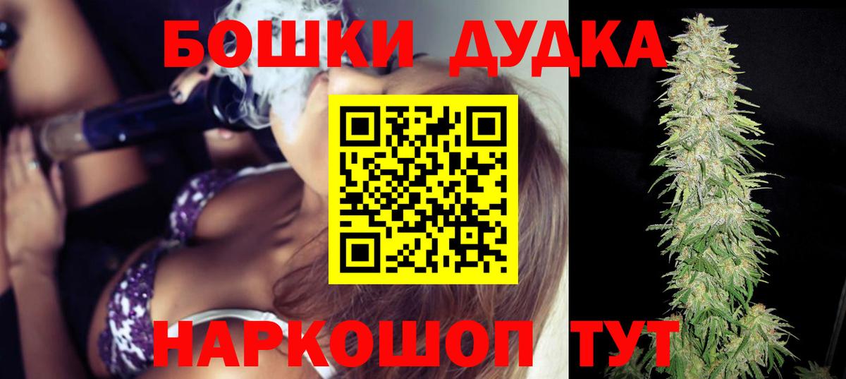 Канабис MAZAR Нижнекамск